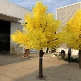 Моделирование гинкго дерево поддельное дерево