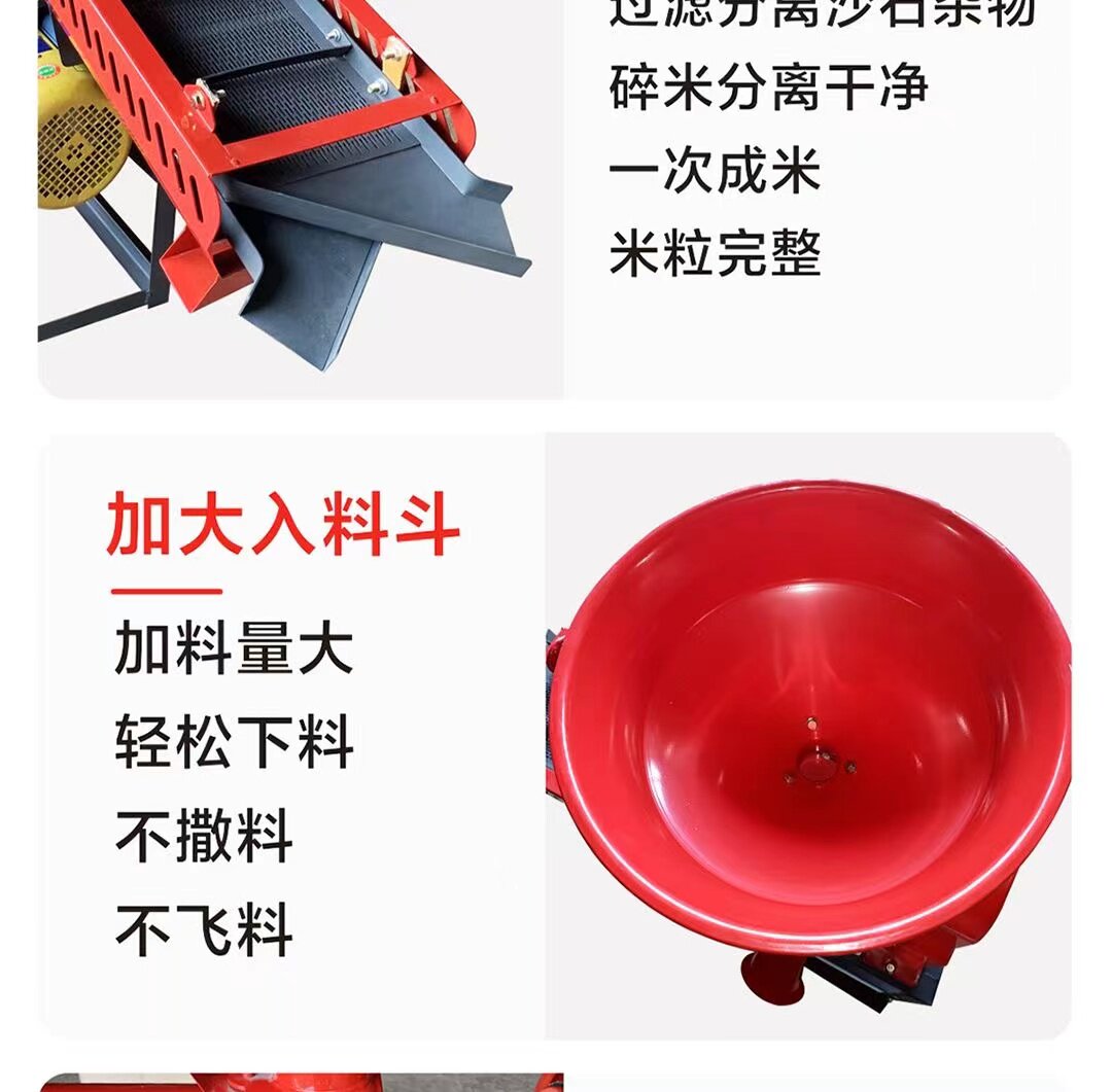 Райс мельница 打米机小型家用大米去石去虫加工机器稻谷剥谷脱壳新款碾米粉碎机 OTHER