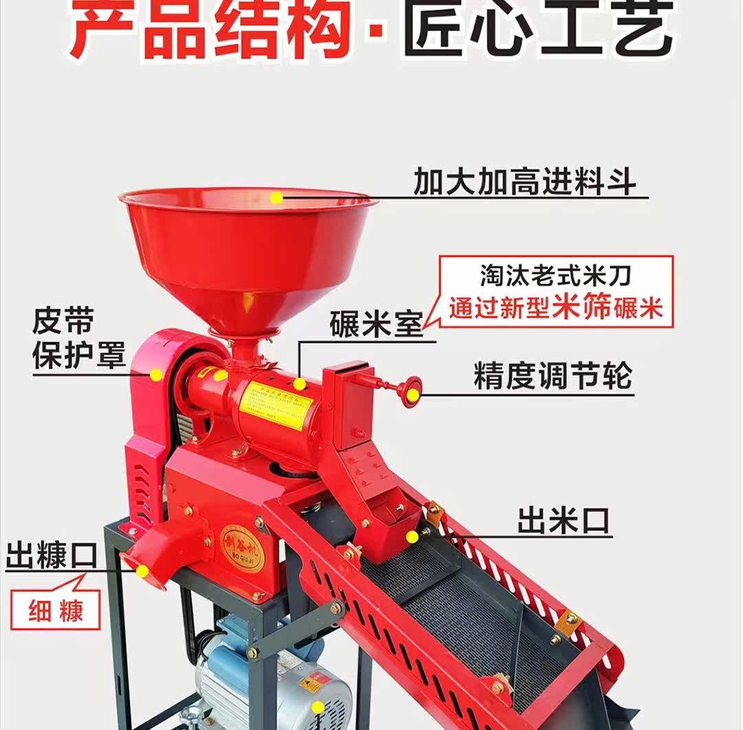 Райс мельница 打米机小型家用大米去石去虫加工机器稻谷剥谷脱壳新款碾米粉碎机 OTHER