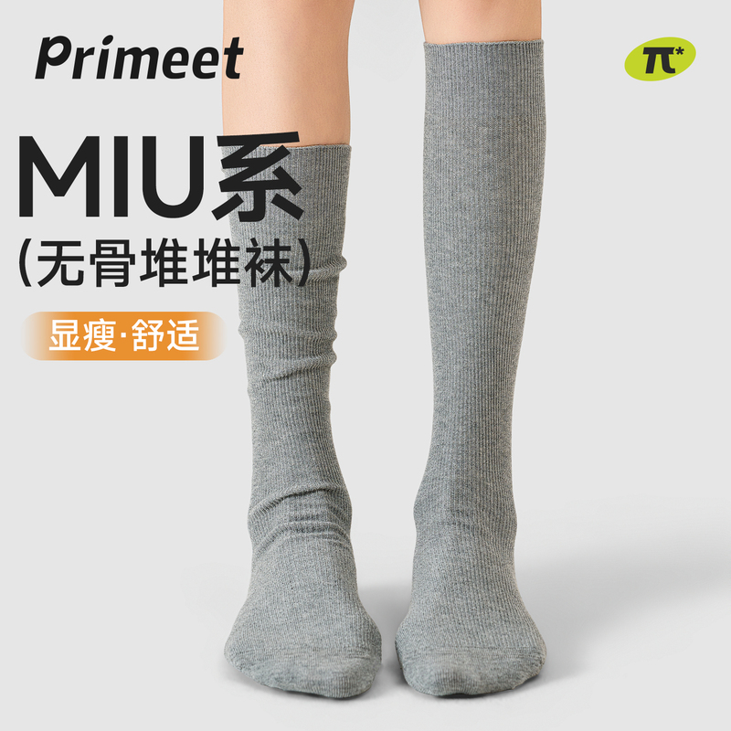 Miu Gray Calf Socks for Women, Autumn Style, Slimming and Leg-Enhancing, High Tube Long Cotton Socks, Seamless Gray Slouch Socks Miu Gray Calf Socks for Women, Autumn Style, Slimming and Leg-Enhancing, High Tube Long Cotton Socks, Seamless Gray Slouch Socks