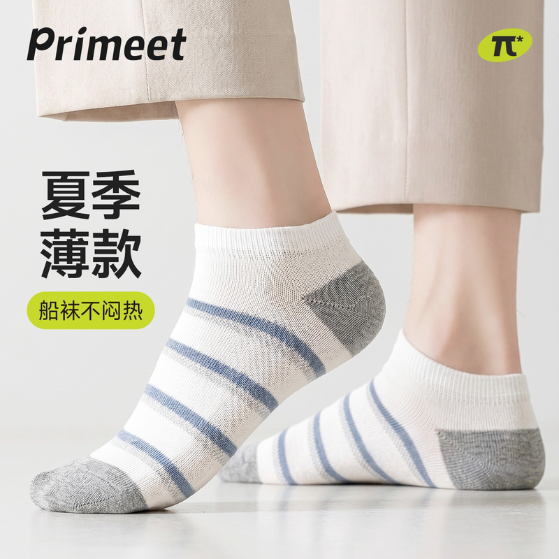 Men's Summer Thin Socks, Youth 10A Antibacterial Summer Sports Men's Low-Cut Invisible Boat Socks, Cotton