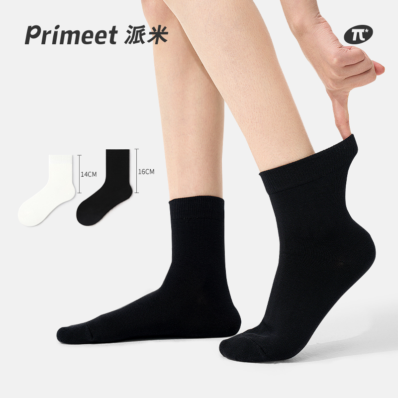 PRIMEET Black and White Socks for Women, Spring and Summer Mid-Calf Socks to Pair with Loafers, Sporty White Slouch Socks, Cotton
