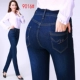 Mùa xuân 2018 mới quần jeans ống đứng thẳng nữ quần cạp cao cạp cao cho mẹ trung niên size lớn Quần co giãn thời trang nữ 2021