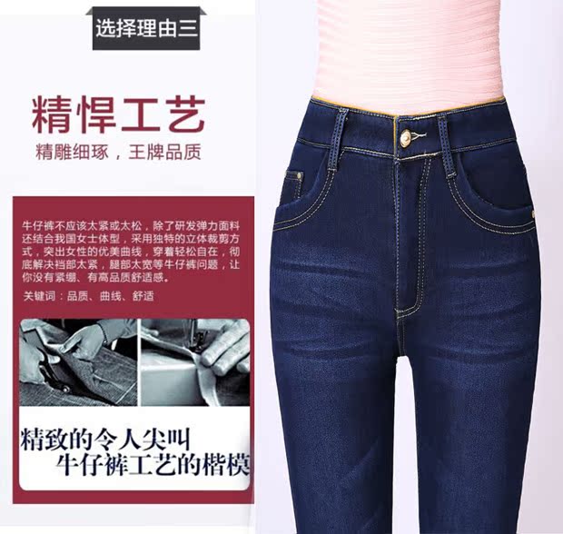 Quần mùa đông cộng với quần jean nhung mẹ quần co giãn ấm áp quần trung niên cỡ lớn quần cao eo thẳng quần bò nữ đẹp