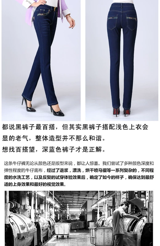 Quần mùa đông cộng với quần jean nhung mẹ quần co giãn ấm áp quần trung niên cỡ lớn quần cao eo thẳng