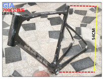 Excess value sell 700C road car without coating carbon fiber rough frame