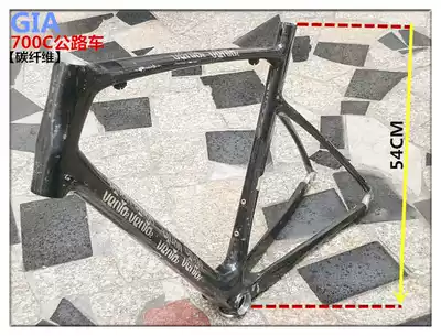 Value hot sale 700C road car without coating carbon fiber blank frame