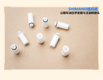 shimano Shimano road bike hydraulic brake hand changer Funnel oiling adapter conversion tool