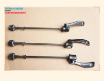 Japanese Jubilee Close Black Mountain Car Back Flower Drum Aluminum Alloy Steel Dismantling Rod