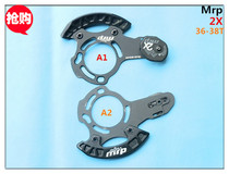Taiwan-made American mrp 2X DH downhill mountain bike aluminum alloy double gear chain guide