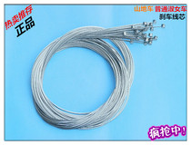 Unstandard mountain car  lady car galvanized brake core