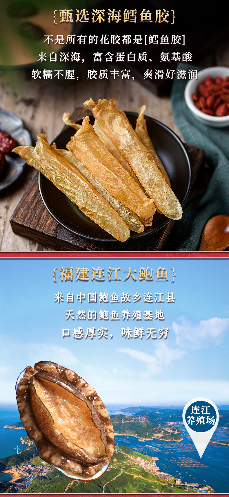 海文铭 港式金汤鲍鱼花胶鸡 1500g 滋补养生火锅 图5