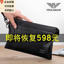 Vifang Amani Mens Hand Grab Bag Genuine Leather Casual Large Capacity Wallet Wallet Hand Grab Bag Men Envelope Wave