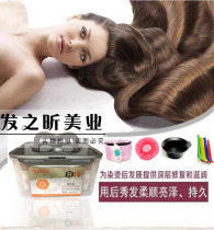 Ketebi Jiarfa Sesame Hair Care Back Film Repair Hair Nourishment Care Hair Film Suit Oiled Cream Hair Care Hair