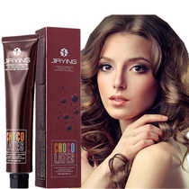 Jiaying Moka Chocolate Dyeing Cream Brown Dazzling Brown Color Waxed Green Caro Gold Silk Plume Dyeing Paste Wholesale