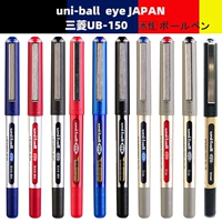 Япония Uniball Mitsubishi UB-150 Прямая линия ручка водяной ручки в ручках ручек ручек