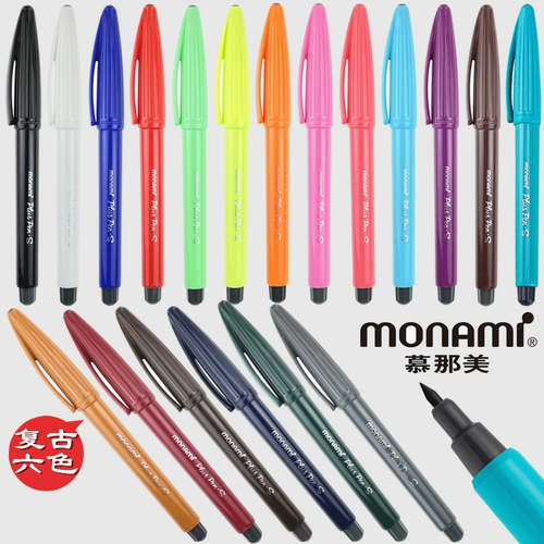 Monami Plus Pen 04031 Цветовая нейтральная кисть -секс волокнистая фиброзная соломенная эскиза рисунок ручка