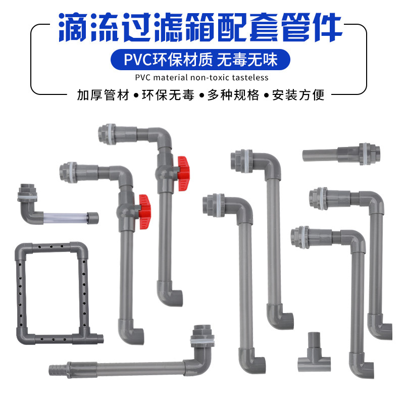 Drop Flow Filter Box Accessories Diy Homemade Filter Equipment Water Mains Suit External Aquarium Fish Tank filter Box