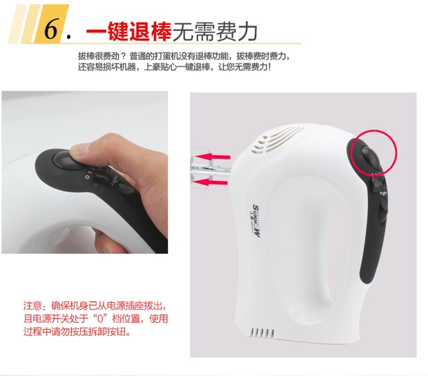Máy đánh trứng Shanghao HA-3506 điện gia dụng nướng kem thương mại máy trộn nhỏ cầm tay tự động - Máy trộn điện 	máy đánh trứng jubake	