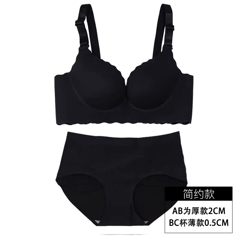 Bưởi vòng thép sexy phi markless đồ lót womens phù hợp với tụ tập để điều chỉnh loại vú dày áo ngực mỏng chống chảy xệ.