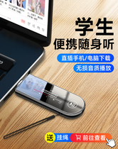 mp3 with body listening to the student version mp4 Bluetooth music player junior high school students private listening to the song theorist English