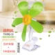 Congchao sinh viên fan hâm mộ clip quạt điện ký túc xá quạt bàn 5 trang fan hâm mộ nhỏ fan hâm mộ nhỏ - Quạt điện