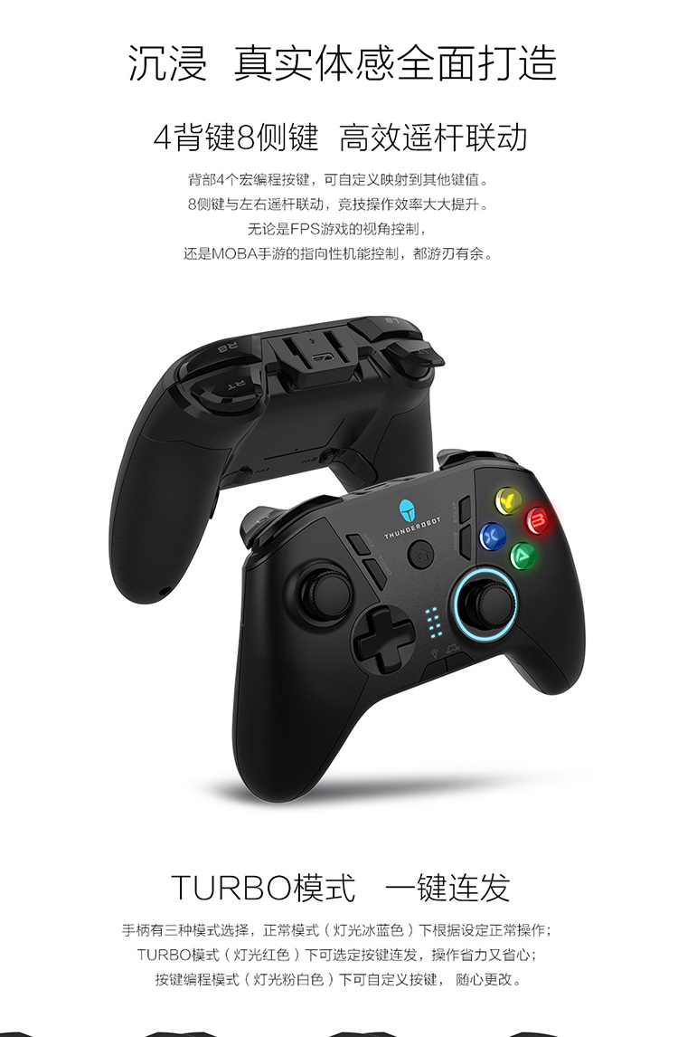 Bộ điều khiển trò chơi Raytheon G50 Tomahawk Máy tính di động XBOXone TV chuyển đổi không dây phổ biến ăn thịt gà - Người điều khiển trò chơi tay cầm logitech f310