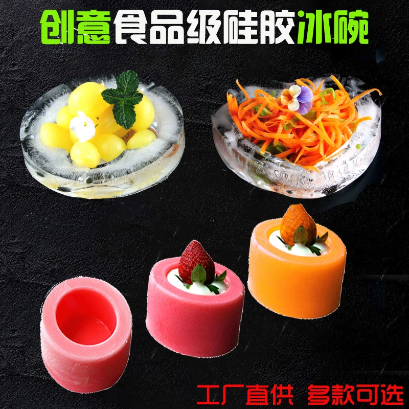 Khuôn tô nước đá sashimi bộ đĩa trang trí quả bóng đá bát hình viên đá cốc cocktail cốc đá hình trái tim - Tự làm khuôn nướng