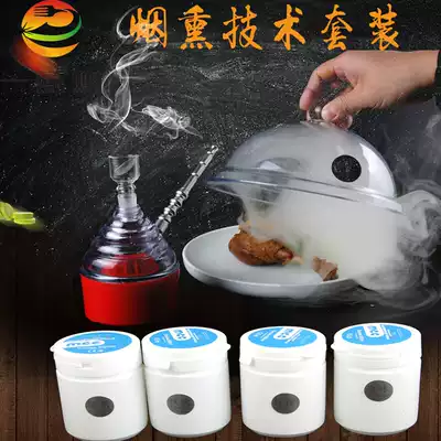 Molecular gourmet smoke gun smoked powder molecular cuisine smoked technology maker smoke mood dish tool set