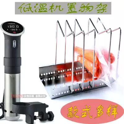 anova low temperature slow cooking machine sous vide multifunctional stainless steel tub tank vacuum bag food rack