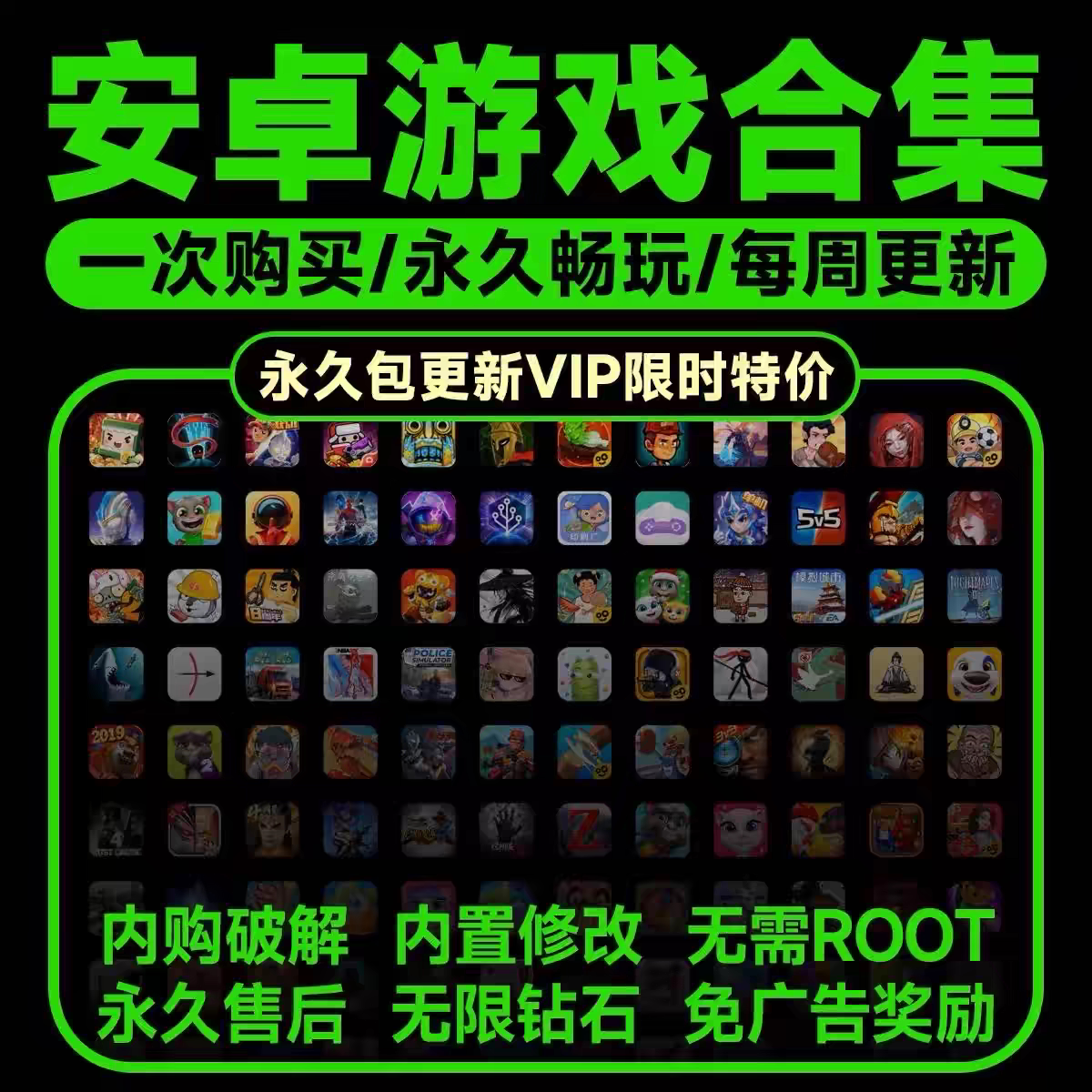 10000+安卓游戏手机大型单机游戏合集解锁内购安卓手机游戏破解版-淘宝网