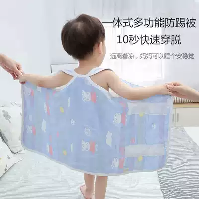 Children's Belly Belly Baby navel anti-cool spring and summer cotton baby sleeping stomach protection anti-kicking artifact