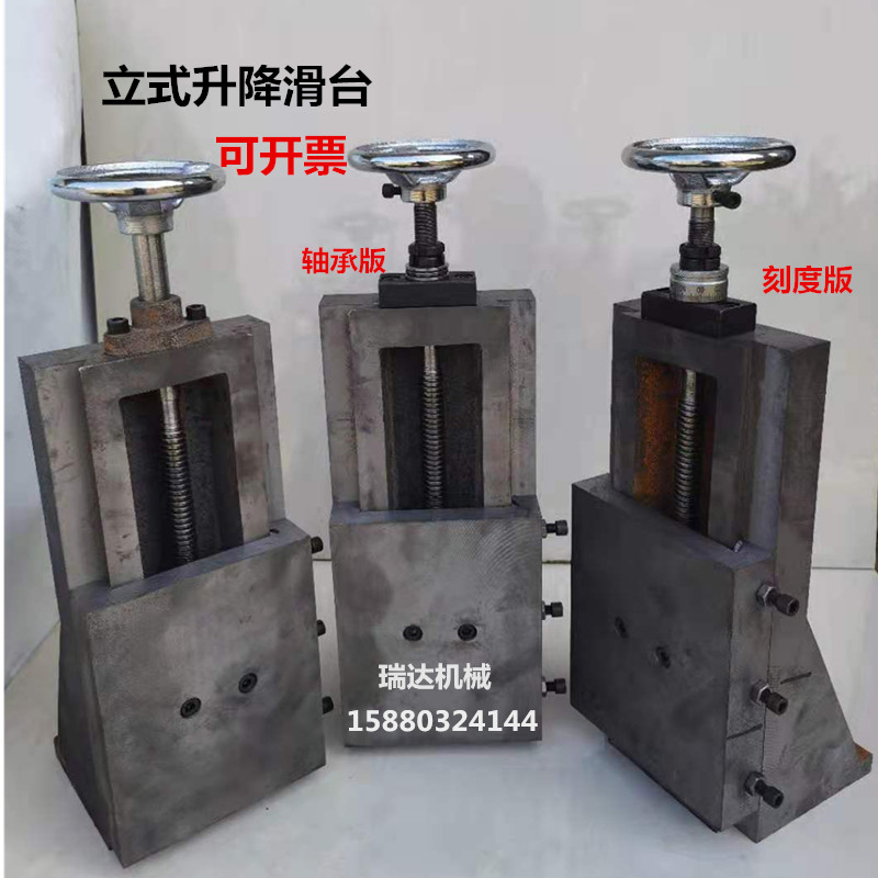 Cast iron vertical dovetail groove planker L type lifting sliding table bearing wire rod dovetail rail trust plate T-type bench