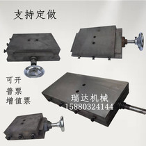 Cast iron dovetail groove drag plate one-word linear guide screw slide dovetail track one-way drag plate with rod support plate