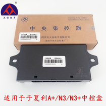 Suitable for Charli A N3 N3 mid-control lock electric lifter control box doors and windows central centralized controller