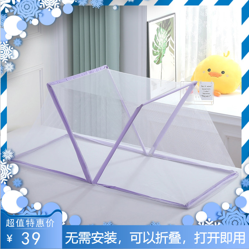 Baby mosquito net cover free installation foldable bb children kindergarten students single home bed mosquito cover