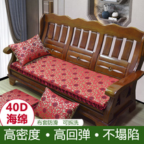 Imitation silk Chinese solid wood sofa cushion Four seasons universal red wood chair 40D thickened sponge cushion with cloth cover anti-slip