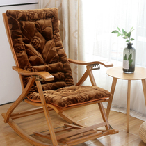 Reclining Chair Cushions Winter Thickened Bamboo Chair Cushion Rattan Chair Rocking Chair Folding Chair Cushion Casual Chair Office Leaning Chair Universal Cushion