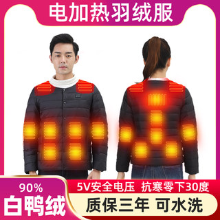 Charging heating down jacket black technology smart clothes electric heating jacket self-heating whole body warm men and women new