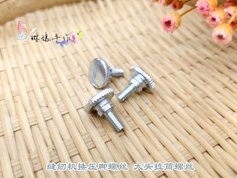 Super - good use of industrial household sewing machine for press screw screw