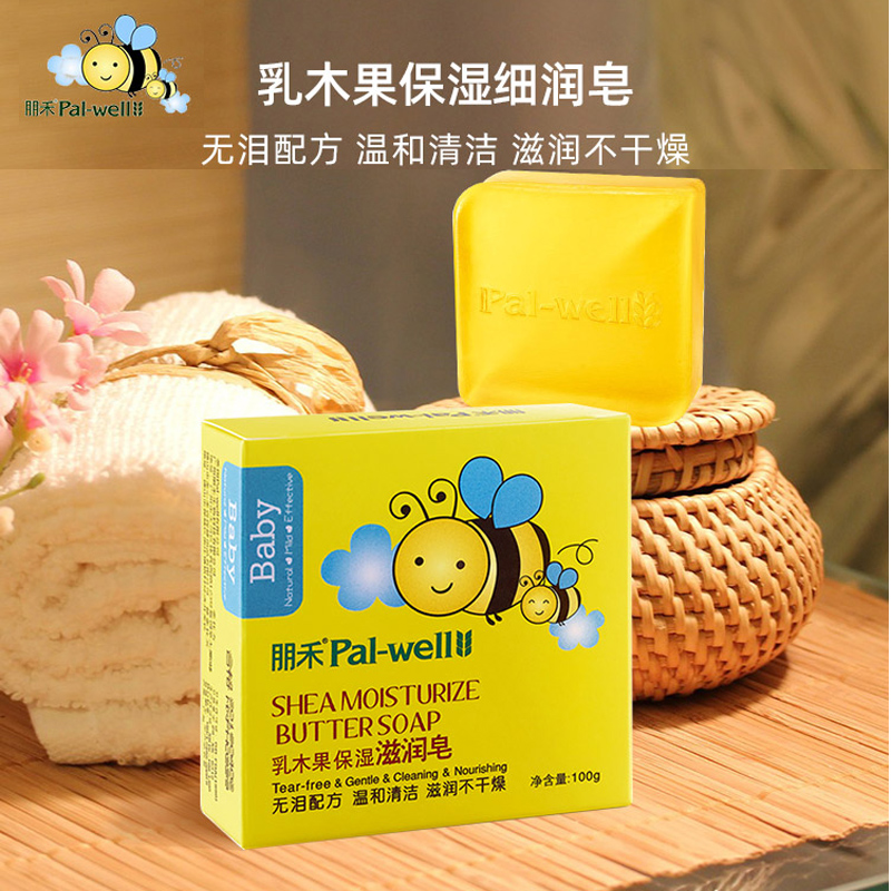 Punto Milk Wood Fruit Moisturizing Nourishing Soap Children Toddlers Natural Special Bath Wash Hands Wash Face Handmade Soap Baby-Taobao