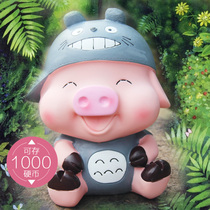 Creative birthday gift Hayao Miyazaki large Chinchilla pig piggy bank Piggy bank Cute faceless male Mcdull pig ornament