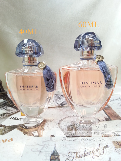 Shalimar Parfum Initial Guerlain娇兰一千零一夜绝版绽放淡香精