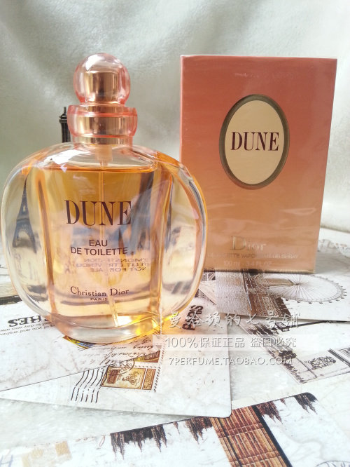 现货Dior Dune EDT迪奥沙丘女士淡香水香水50 100ML 花香迷人气息评价