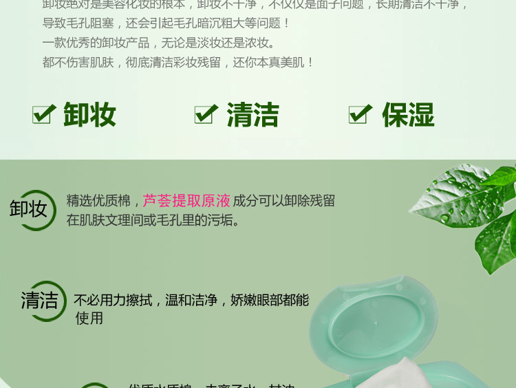 Old beekeeper nàng tiên cá công chúa aloe vera hydrating trang điểm remover khăn lau lười biếng không gây kích ứng làm sạch sâu dỡ mặt và môi nước tẩy trang senka cho da mụn