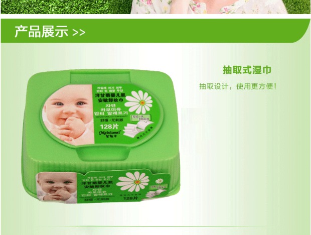 Nước tẩy trang đẹp cổ tích Anom Chamomile Anmin Khăn lau nhẹ nhàng Không kích thích Lười tẩy tế bào chết sâu làm sạch bông 128 miếng tẩy trang evoluderm