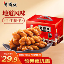 Laojiekou Twist Gift Box 1000g Pastry Tianjin Specialties Bulk Crispy Snacks Snacks Whole Box