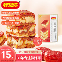 I Miss You Date Kernel Pie 260g Bag Red Date Pie with Walnut Candied Fruit Dried Xinjiang Specialty Red Date Snack