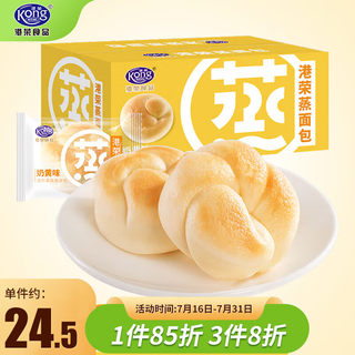 Gangrong Steamed Cake Custard Steamed Bread Full Box 460g Cookies Cake Snack Bread Breakfast Food Casual