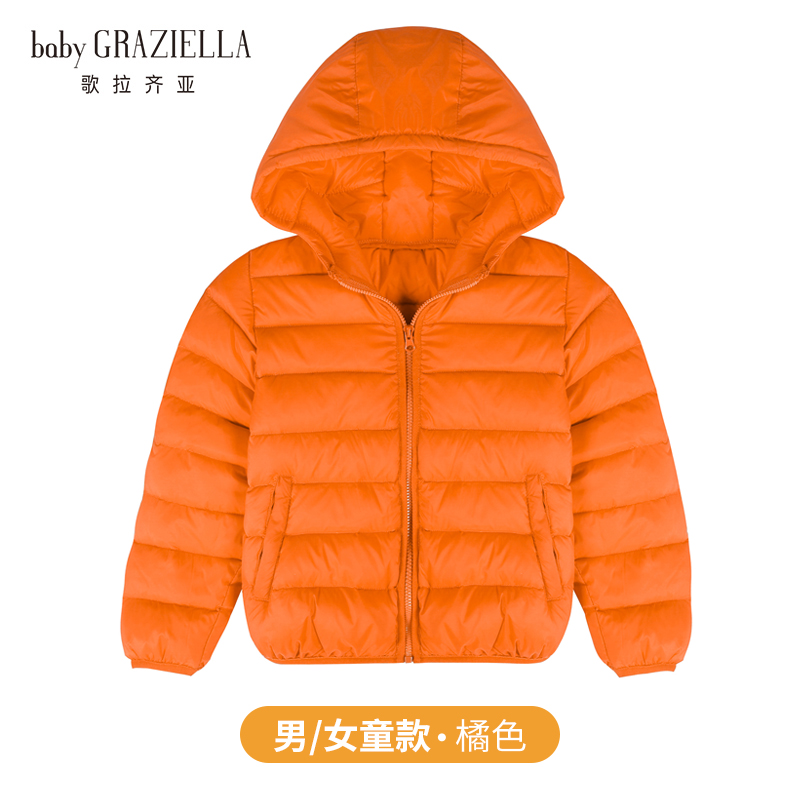 Jacket bé Graziella Grazia 2019 New Light Và Thấp Xuống ăn mặc Boys and Girls vừa cho trẻ em